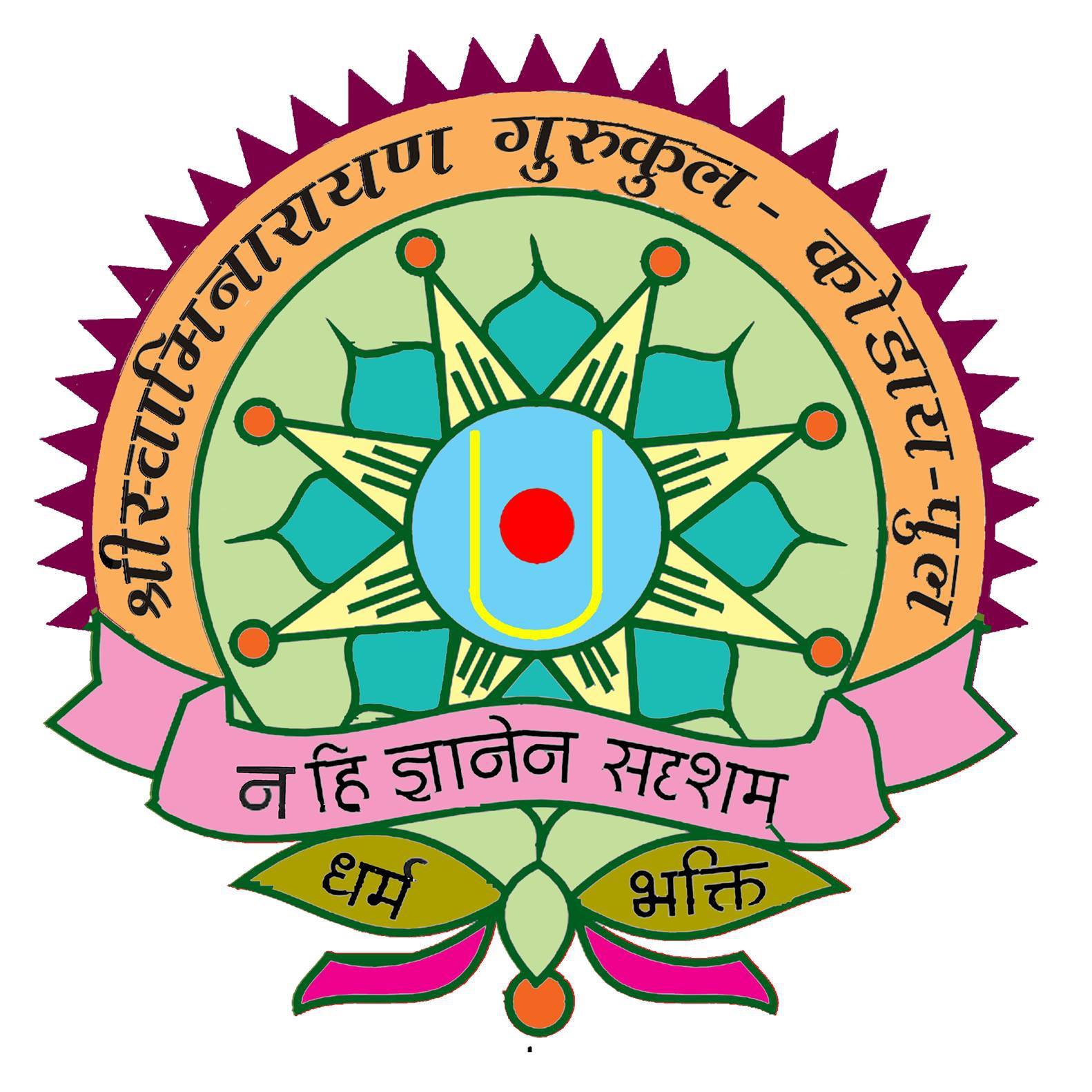 Logo for Koday Gurukul